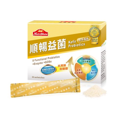 Nutrimate 你滋美得 順暢益菌(30包/盒)x1盒 加贈接骨木莓濃縮飲Plus+