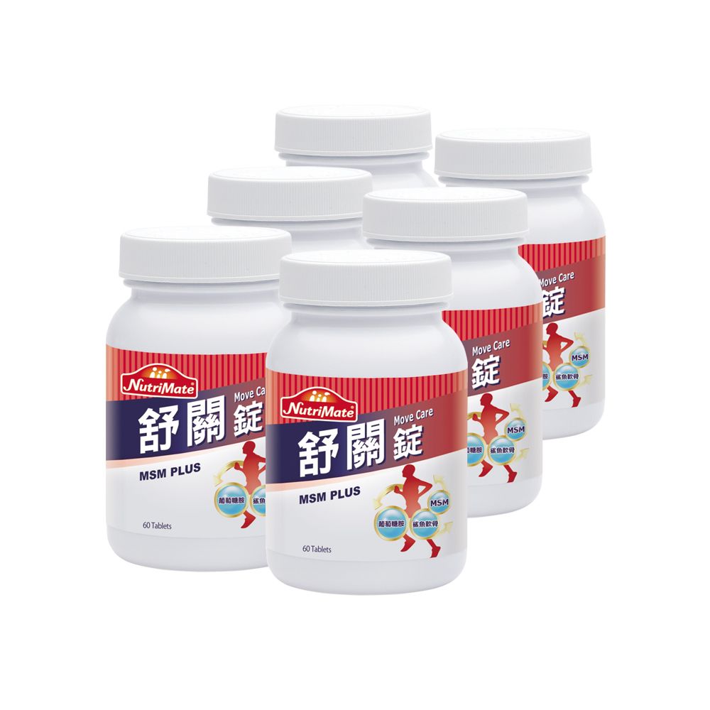 Nutrimate 你滋美得 舒關錠(60顆/瓶)x6瓶