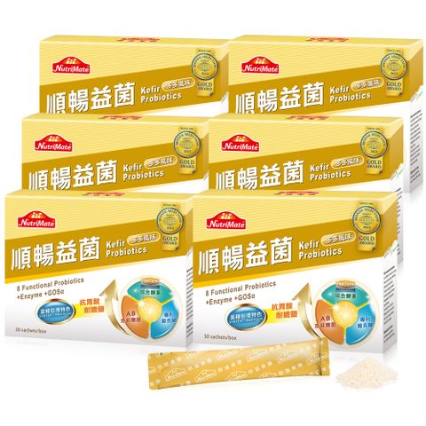 Nutrimate 你滋美得 順暢益菌(30包/盒)x6盒