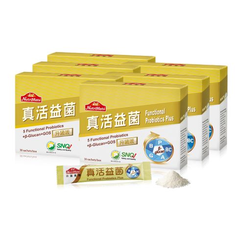 Nutrimate 你滋美得 真活益菌升級版(30包/盒)x6盒