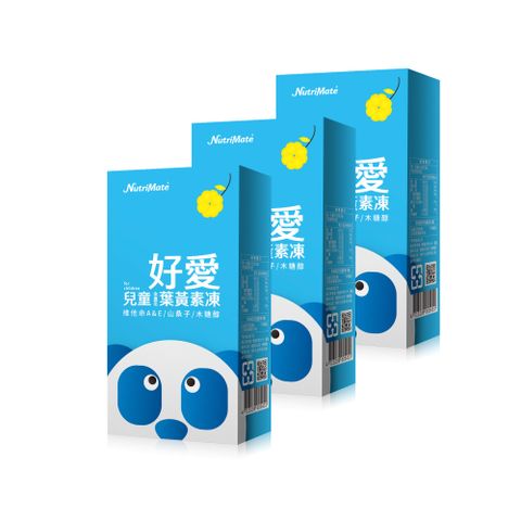 【Nutrimate 你滋美得】金盞花葉黃素凍(10條/盒)x3盒