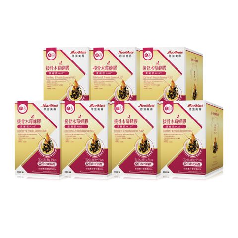 Nutrimate 你滋美得 接骨木莓蜂膠濃縮飲Plus+ 七入組