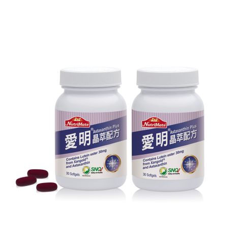 Nutrimate 你滋美得 愛明晶萃配方(30顆/瓶)x2盒