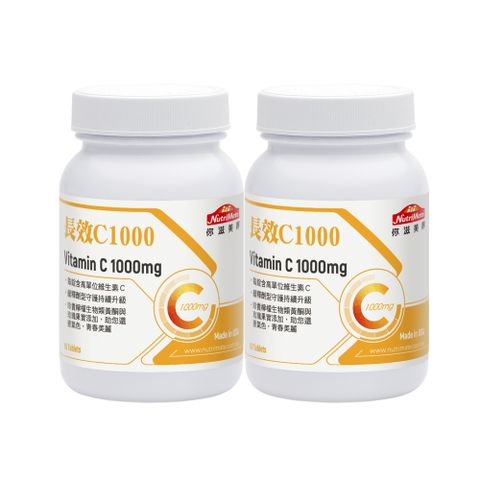 Nutrimate 你滋美得 美國製長效維他命C1000+玫瑰果實2入組(共120顆)