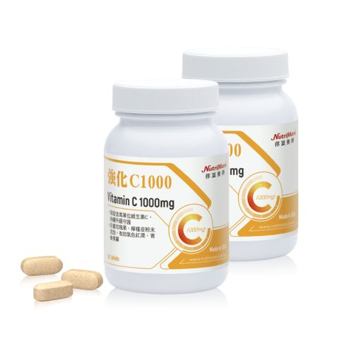 【Nutrimate 你滋美得】美國製長效維他命C1000+玫瑰果實2入組(共120顆)