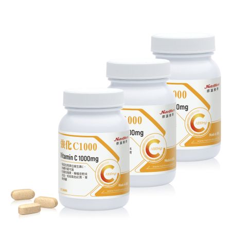 【Nutrimate 你滋美得】美國製長效維他命C1000+玫瑰果實3入組