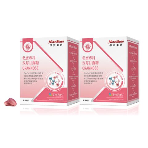 Nutrimate 你滋美得 私密專科玫莓甘露糖2入組