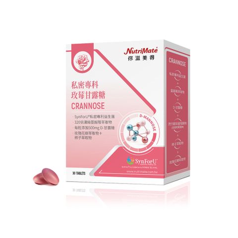 Nutrimate 你滋美得 私密專科玫莓甘露糖