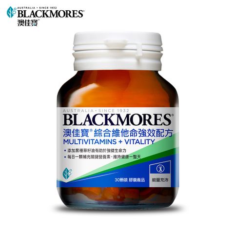 Blackmores 澳佳寶 綜合維他命強效配方(30錠)