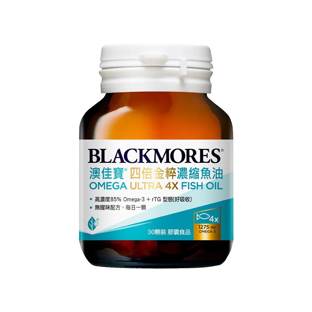 Blackmores 澳佳寶 四倍金粹濃縮深海魚油 30顆