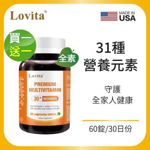 Lovita 愛維他 綜合維他命礦物質素食錠(60錠)