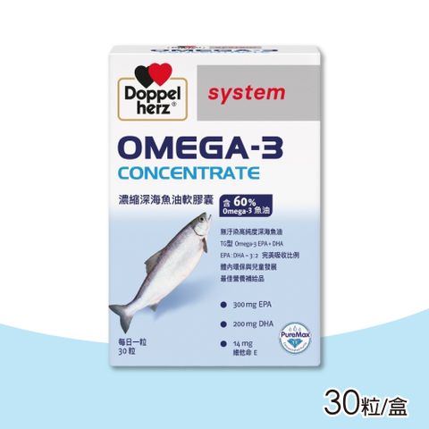 德之寶 Omega-3濃縮深海魚油軟膠囊 30粒/盒