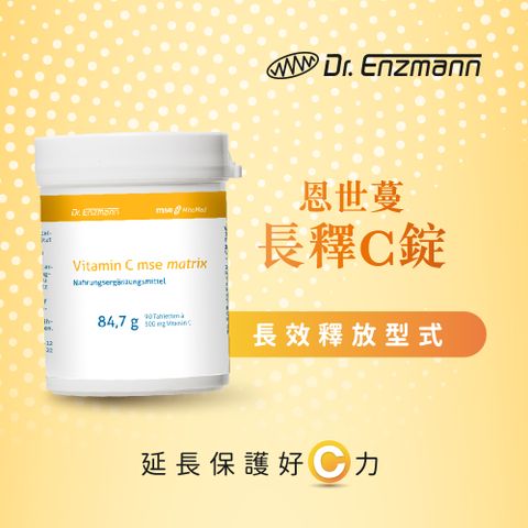 恩世蔓長釋C錠(90顆/瓶)