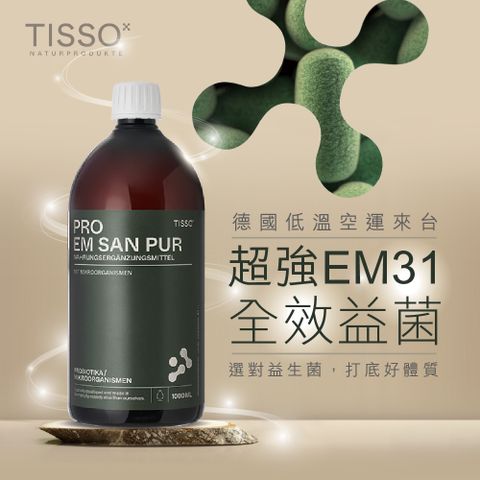 Tisso超強EM31全效益菌 1000ml