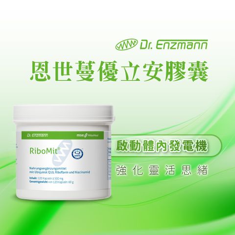 恩世蔓優立安膠囊(120顆/瓶)