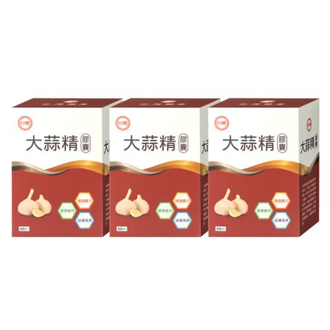 台糖 大蒜精60粒(3盒/組)