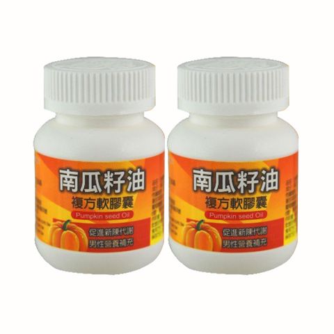 台糖 南瓜籽油複方軟膠囊60粒(2瓶/組)