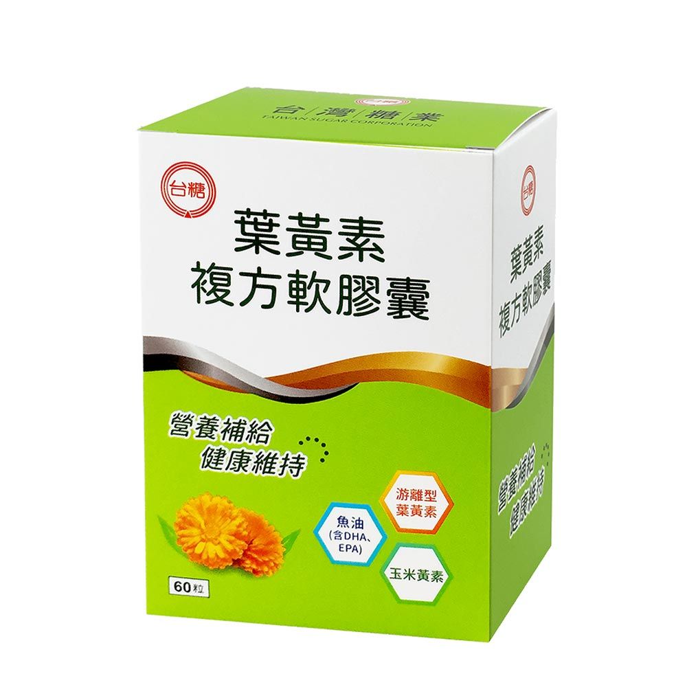 台糖 葉黃素複方軟膠囊(60粒/盒)