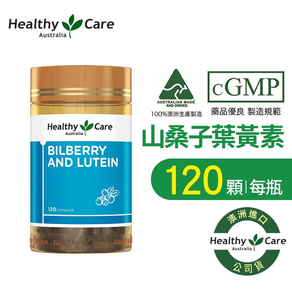 healthy care 晶亮有神水潤清晰擺脫不適與疲勞