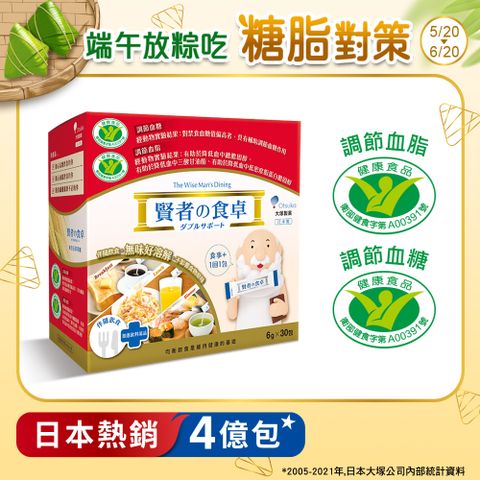賢者之食桌 賢者之食桌 纖維粉末包(6gx30包/盒)
