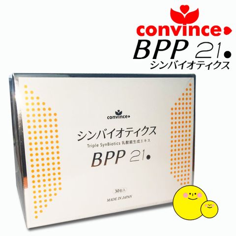 Convince 康心日本BPP21益生菌生成物粉包(30包/盒) (每包/5g)(奶素)