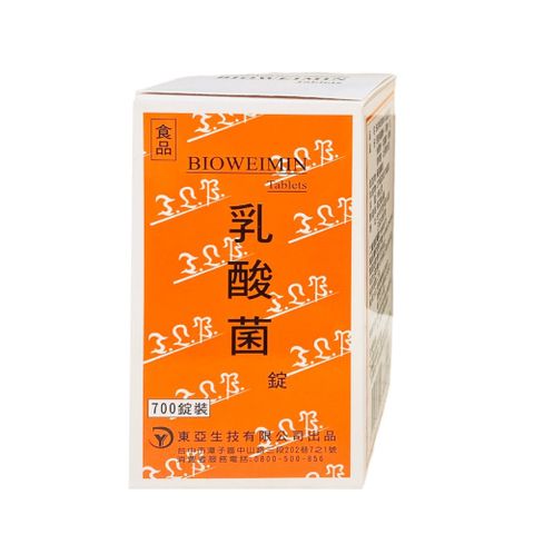 BIOWEIMIN乳酸菌錠(700錠)東亞生技乳酸菌(原表維命)