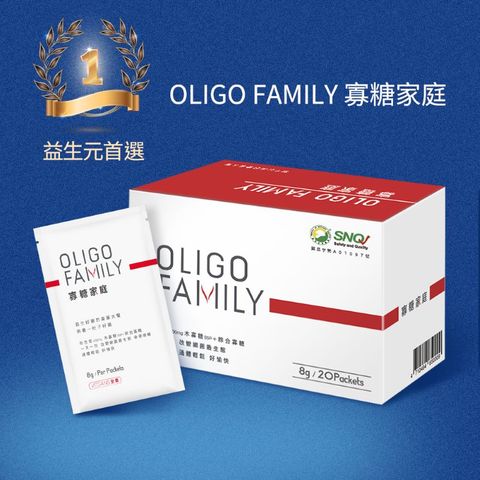 UnitCare 寡糖家庭 (20包/盒)