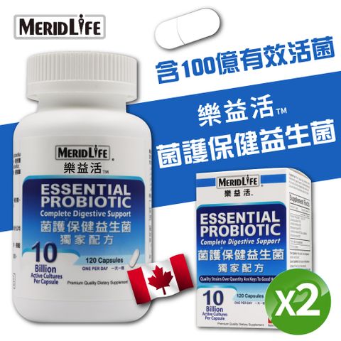 【樂益活】菌護保健益生菌120顆x2罐