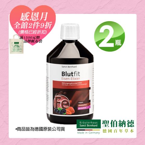 Sanct Bernhard 聖伯納德 水果鐵飲500ml/瓶X2瓶