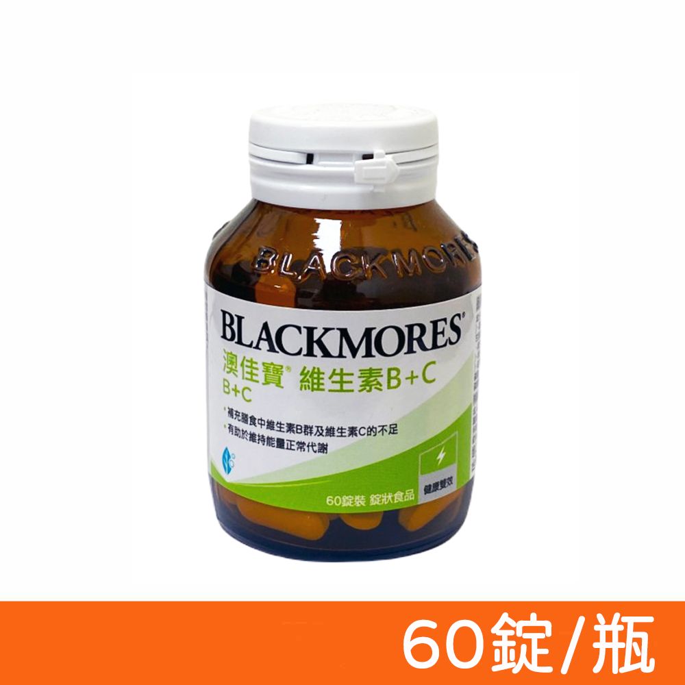 Blackmores 澳佳寶 維生素B+C錠 60錠/瓶