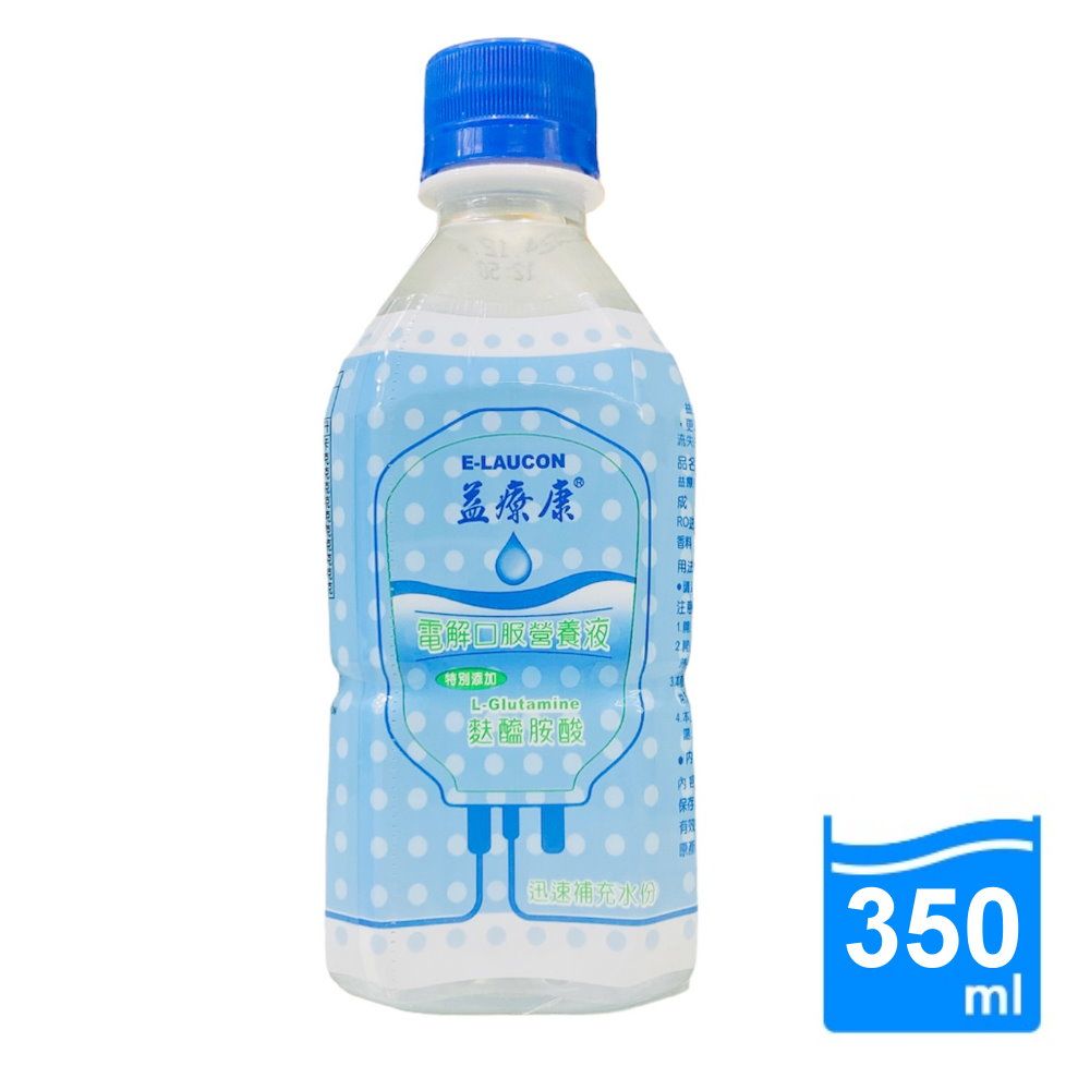  益療康電解口服營養液-蘋果口味(350ml/瓶)~電解水添加麩醯胺酸