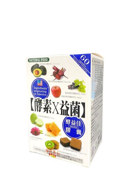 酵益佳 酵素益生菌膠囊(60粒/盒)