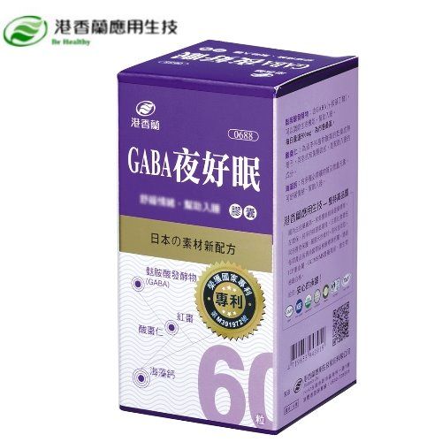 港香蘭  GABA夜好眠膠囊(60粒/盒)