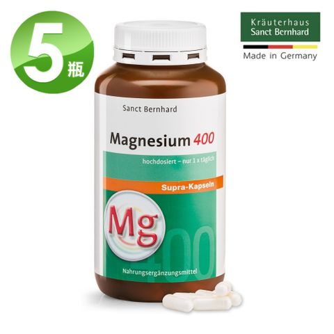 聖伯納德 Sanct Bernhard 高單位純鎂400毫克(120粒/罐)膠囊X5瓶