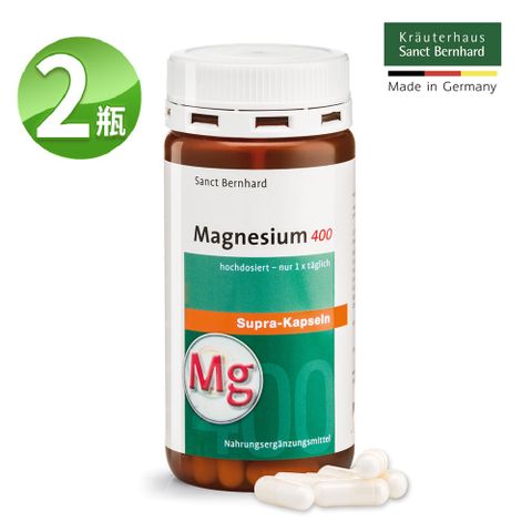聖伯納德 Sanct Bernhard 高單位純鎂400毫克(120粒/罐)膠囊X2瓶