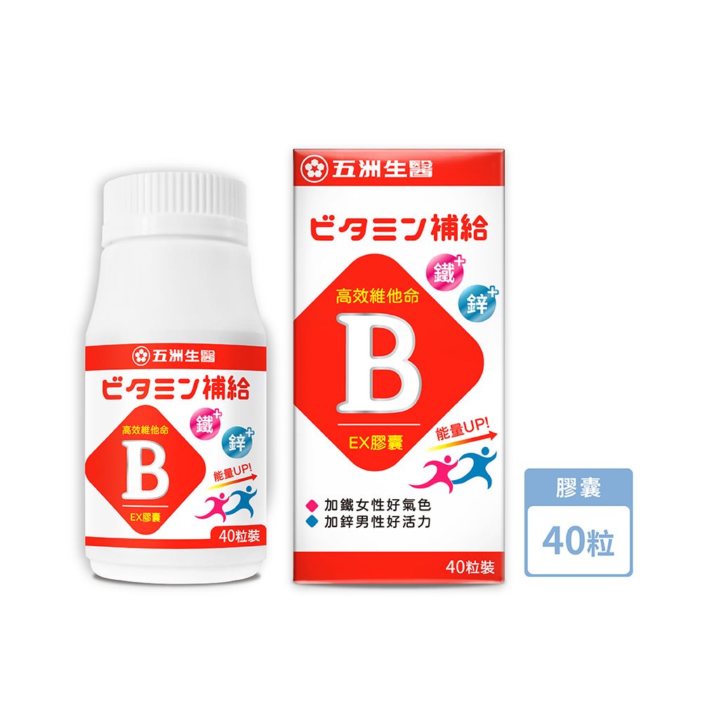 U.C.B.m. 五洲生醫 歐洲草高效維他命B群膠囊_40粒/瓶