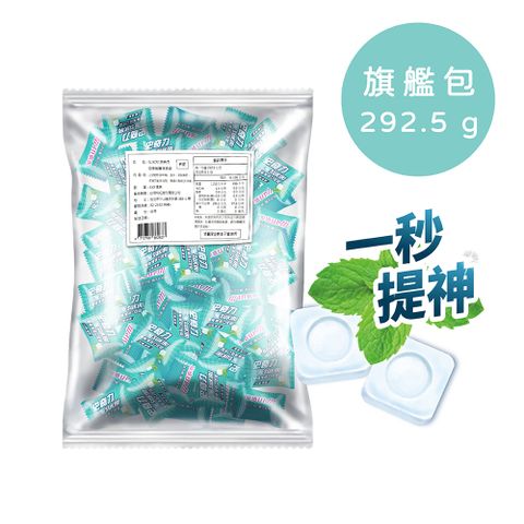 SUKIRI 史奇力 勁涼酷爽 薄荷錠_旗艦包