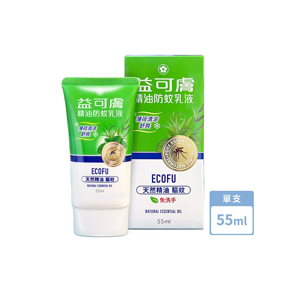 U.C.B.m. 五洲生醫 益可膚精油防蚊乳液_55ML/條