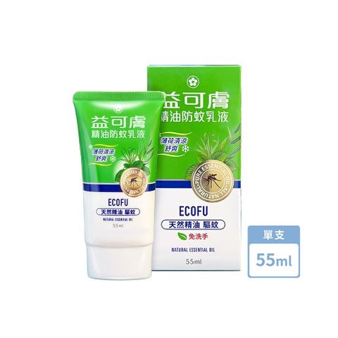 U.C.B.m. 五洲生醫 益可膚精油防蚊乳液_55ML/條