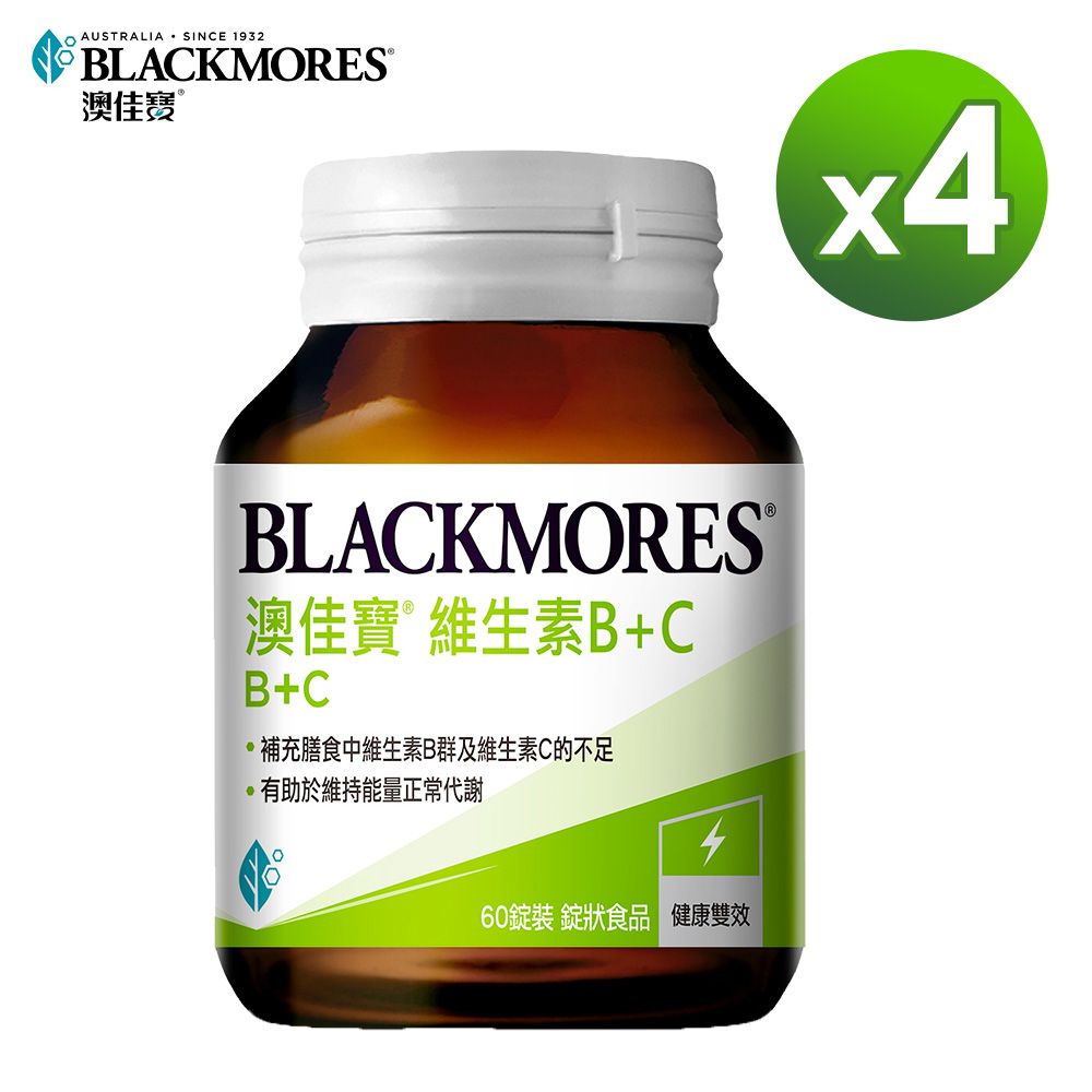 Blackmores 澳佳寶  維生素B+C (60錠)x4罐