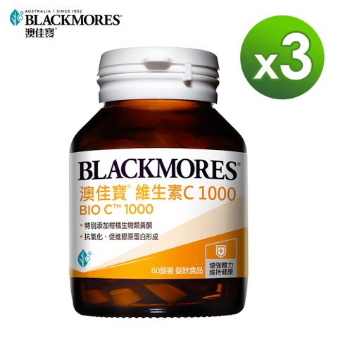 Blackmores 澳佳寶 維生素 C 1000(60錠)x3