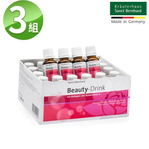 聖伯納德 Sanct Bernhard 膠原蛋白安瓶飲 (20mlx30入/盒)X3盒