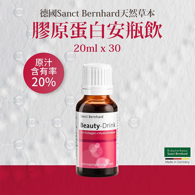 德國Sanct Bernhard天然草本膠原蛋白安瓶飲原汁含有率20%20ml x 30Sanct BernhardBeauty-Drink  Kollagen  HyaluronsäureNahrungsergänzungsmittelKräuterhausSanct BernhardMade in Germany