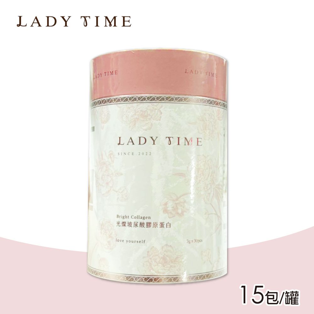  【LADY TIME】光燦玻尿酸膠原蛋白 30包/罐