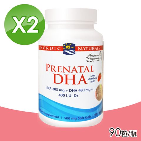 【北歐天然 Nordic naturals】孕沛喜魚油膠囊 2瓶組(90顆/瓶)