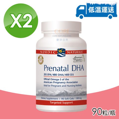 【北歐天然 Nordic naturals】好孕到魚油加強膠囊 2瓶組(90顆/瓶)