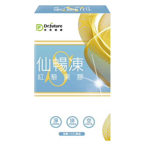 Dr.future長泰健康專利紅藜果膠仙暢凍 (10包/盒)