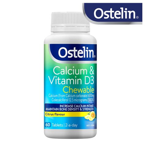 【Ostelin 奥斯特林】成人鈣+維生素D3 柑橘味 咀嚼片60片(不含乳糖、國際航空版) 
