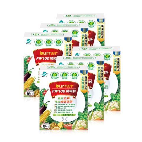burner倍熱 健字號食事纖纖F.I.P100纖維粉90回分享組(FIP纖維粉15入*6)