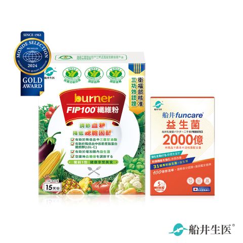 船井 burner倍熱 健字號FIP100纖維粉15包+2000億益生菌5包